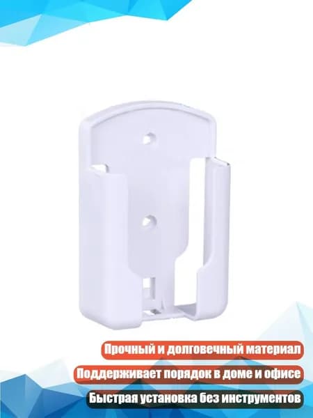 Стойка для пульта дистанционного управления кондиционера, органайзер, клейкая коробка для хранения, Белый - L