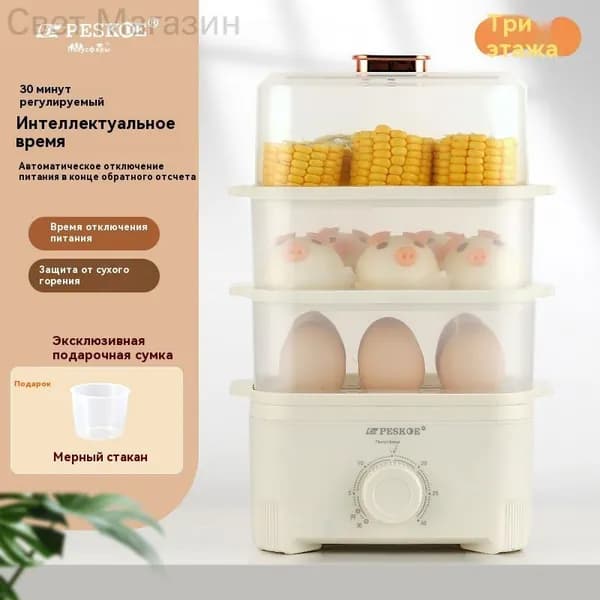Аппарат для варки кукурузы