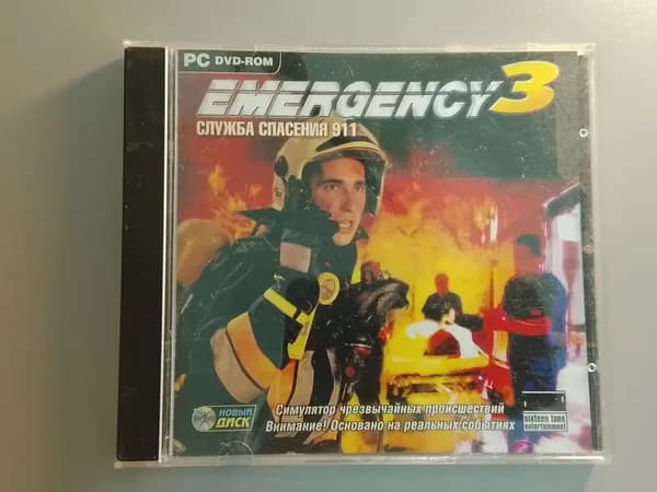 Диск с винтажной игрой для слабого ПК Emergency 3. Служба спасения 911 Jewel Русская версия (PC, Windows, Русская версия)