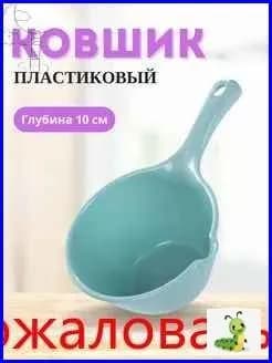 Бондарное изделие для бани Кружка для бани, 1 л