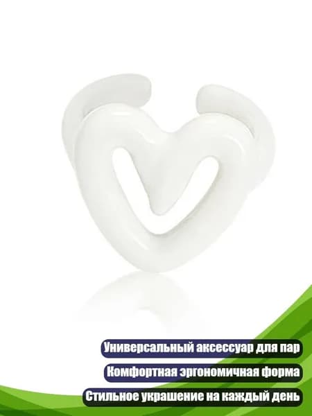 Геометрические кольца-сердца для пар, Белый