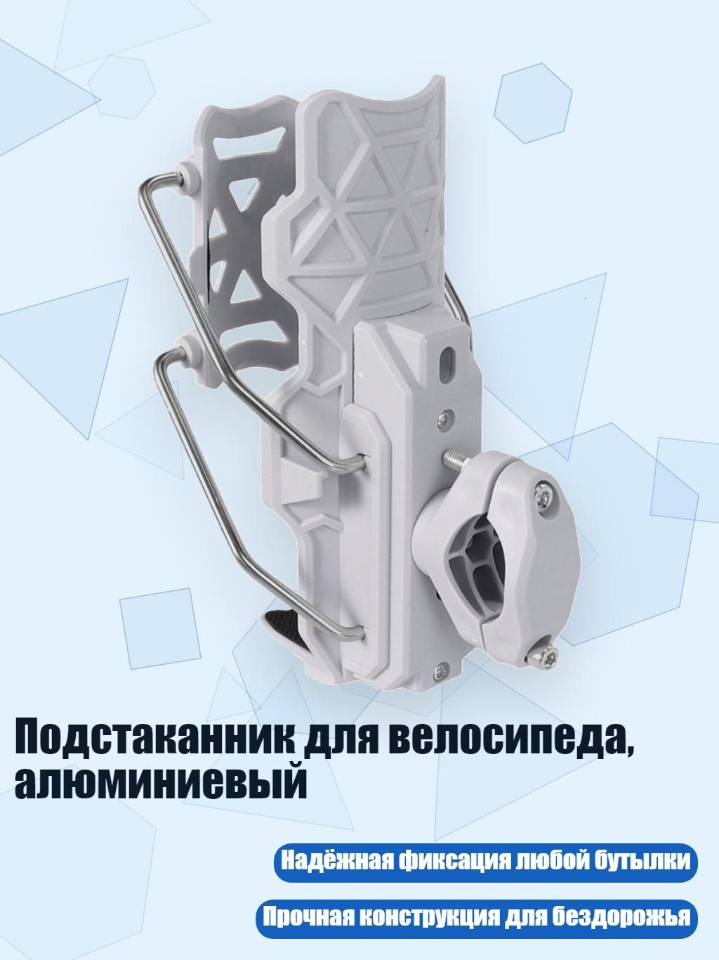 Мотоподставка