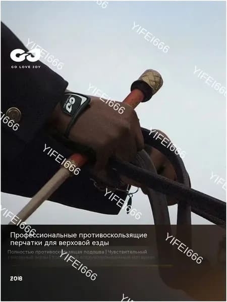 Силиконовые дышащие солнцезащитные перчатки для верховой езды, износостойкие перчатки для верховой езды