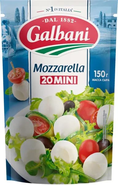 Сыр GALBANI Моцарелла Мини 45%, без змж, 150 г - 4 шт.