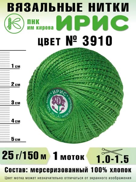 Нитки Ирис, 3910, 1 шт.