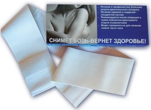 Пояс противорадикулитный - пояс активной жизни BIOMAG - БИОМАГ