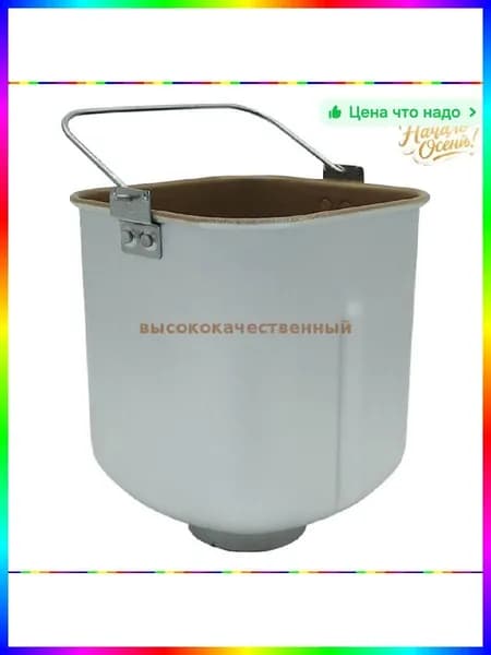 блендер ITEM-2FA30A, белый