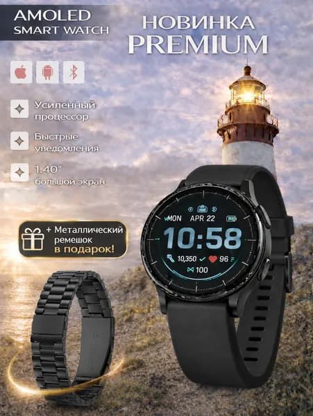 Смарт-часы, 42mm, Черный