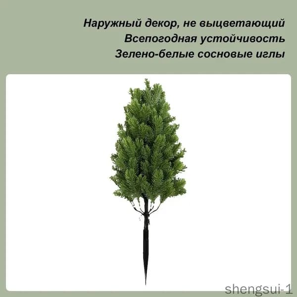 Фигурка садовая