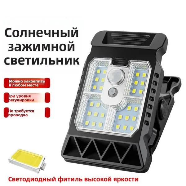 Уличный светильник, Без цоколя