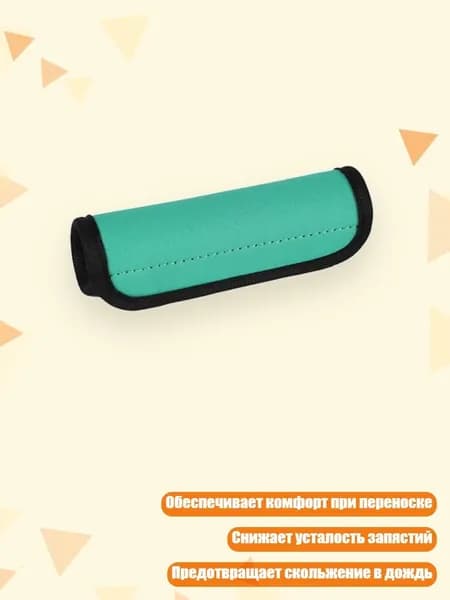 Аксессуары, запчасти для парусного спорта
