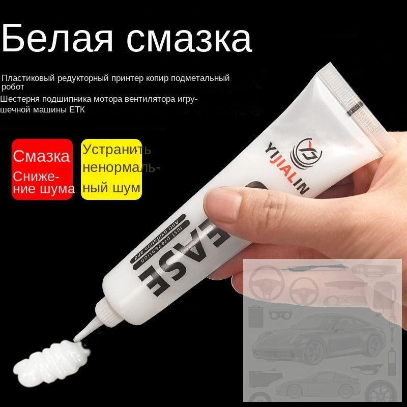 Смазка автомобильная Консервационная, 5 мл, 10 шт.