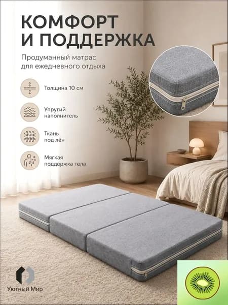 Бескаркасный диван Матрас, Лён, Размер M,светло-серый