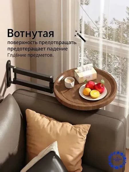 Журнальный стол, 28.1х28.1х28 см