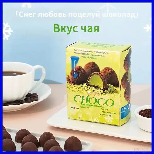 Премиум матчасэндвич шоколадный pengfeishangmao