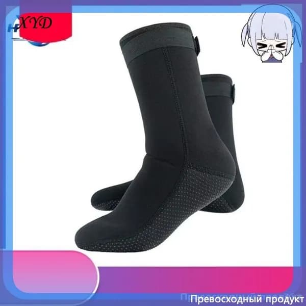 Гидроноски, размер: 42-43