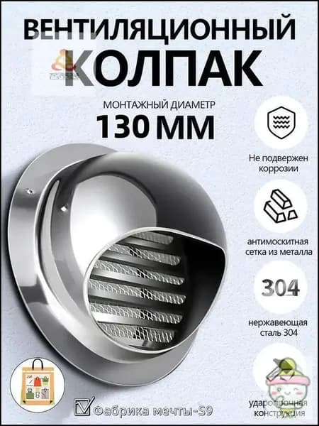 Приточная установка1