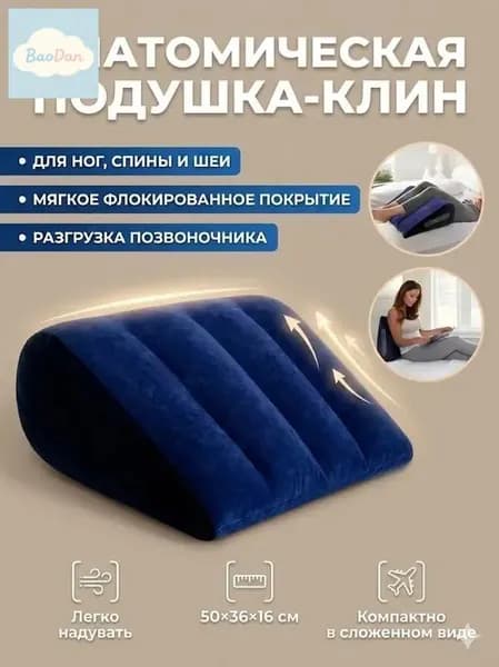 Силиконовая подушка