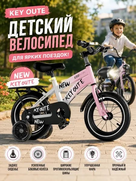 Велосипед Горный, 7
