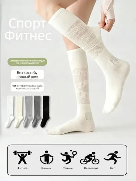 Гольфы женские XQEZ6TL4H, 2 пары