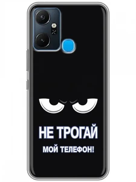 Чехол на Infinix Smart 6 Plus Не трогай телефон