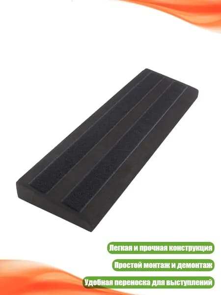 Большая педалборд для гитары