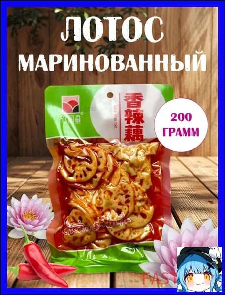 Овощные консервы