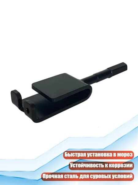 Детали для ледобура