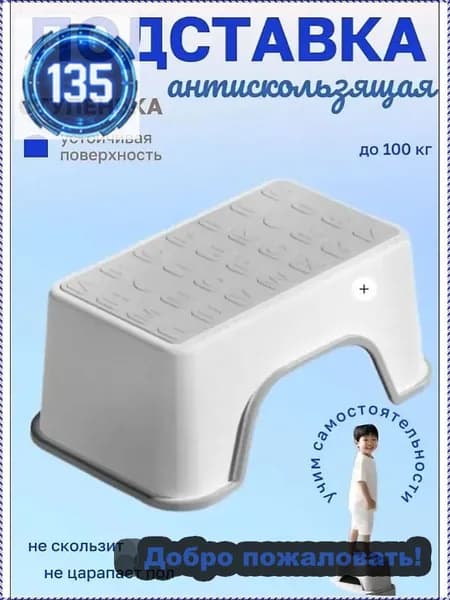 Детский стул,25х25х33см