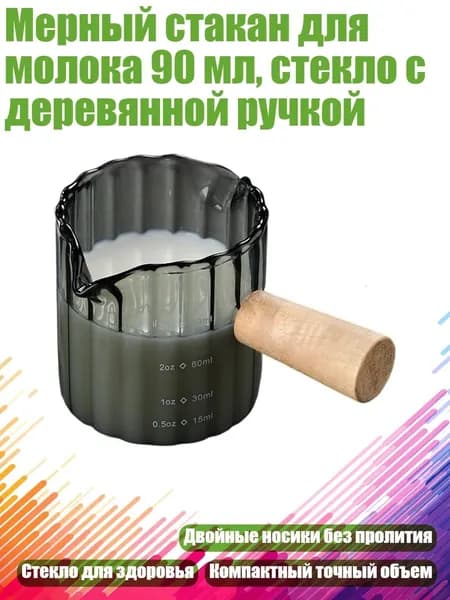Комплект для заваривания кофе