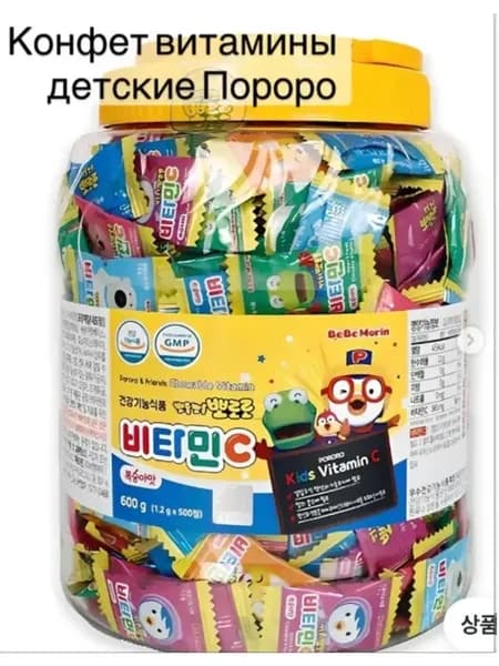 Витамин С Pororo, 500 шт