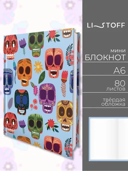 Блокнот А6 (14,7х11 см) Listoff 80 листов в клетку, записная книжка в твердой глянцевой обложке