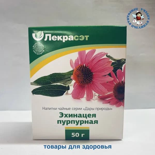 Эхинацея пурпурная чайный напиток Лекра-Сэт (50г)