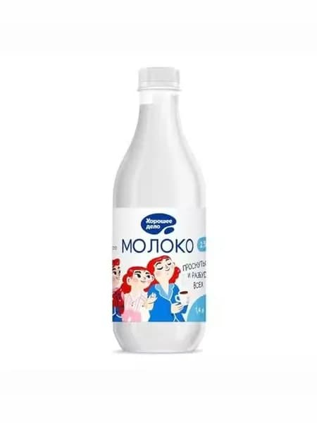 Молоко питьевое Хорошее дело пастеризованное 2,5% ГОСТ БЗМЖ охлажденное 1,4 л