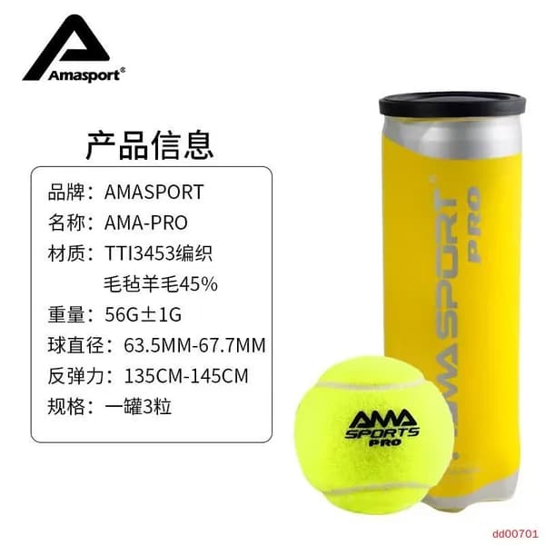 Мячи для падел тенниса Neva Sport