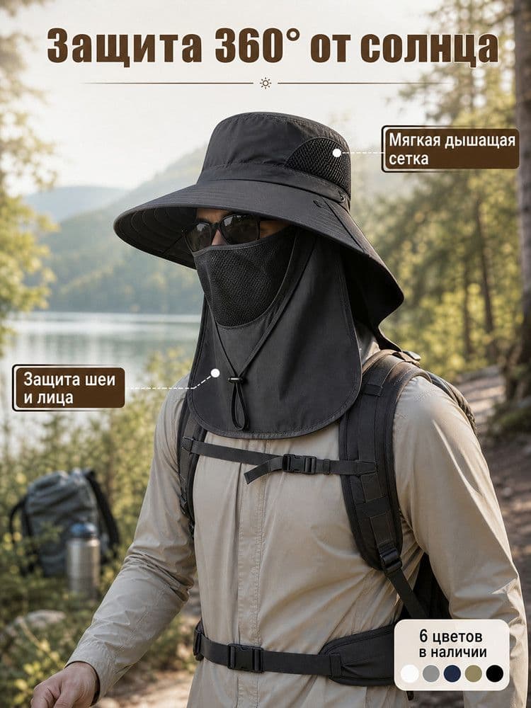 Панама 1