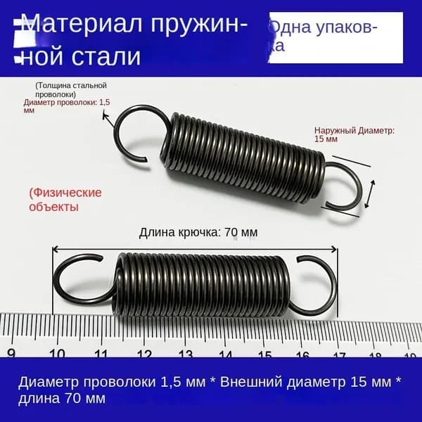 Пружина мебельная