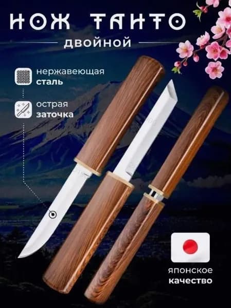 Нож для масла 2 предм. серебристый, хаки