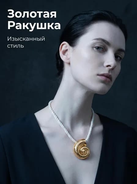pauli manfi Колье Двойное ожерелье