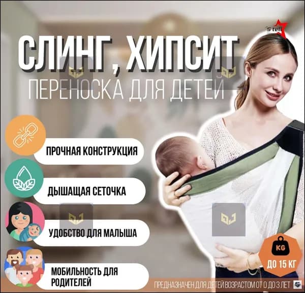 Эксклюзивный бестселлер: рюкзакпереноска для новорожденных и детей до 3 лет модели Хипсит представлен в формате слингакенгуру