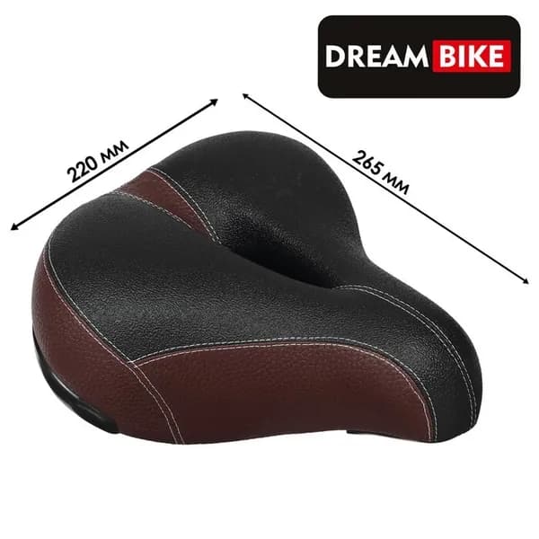 Седло Dream Bike, велосипедное комфортное сиденье, сидушка для взрослого велосипеда, цвет коричневый