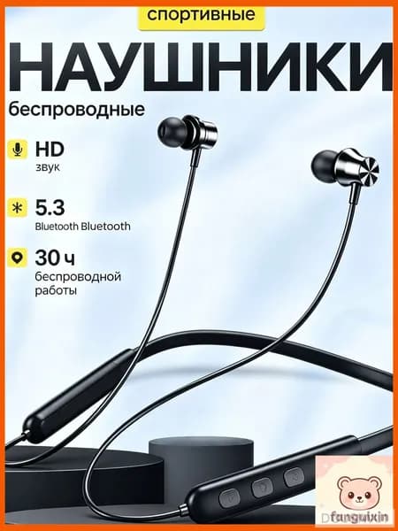 Наушники беспроводные с микрофоном Hoco ES64, Bluetooth, USB Type-C, черный матовый