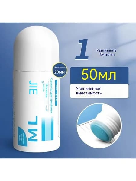 Быстросохнущая жидкость для коррекции формы термобумаги
