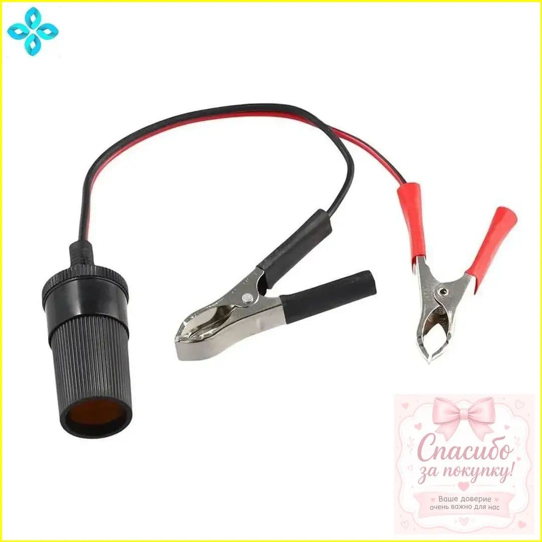Кнопка прикуривателя