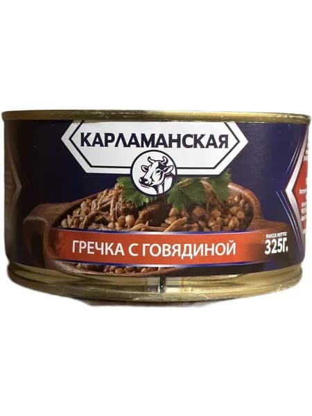 6шт: Каша "Гречка с говядиной" Карламанская ключ 325г
