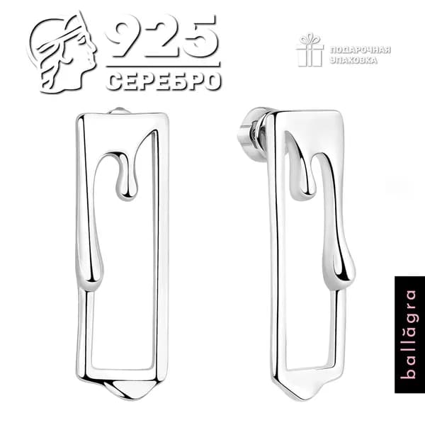 Серебряные серьги гвоздики пусеты серебро 925