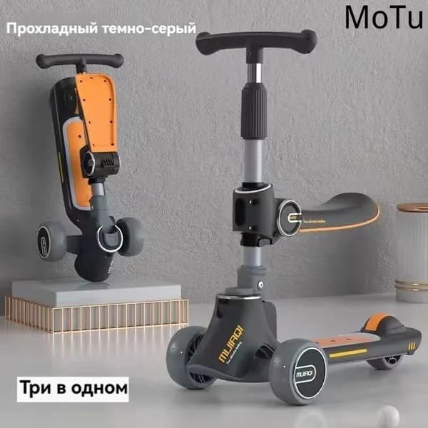 Электросамокат mzm-20260327145509679, черный матовый