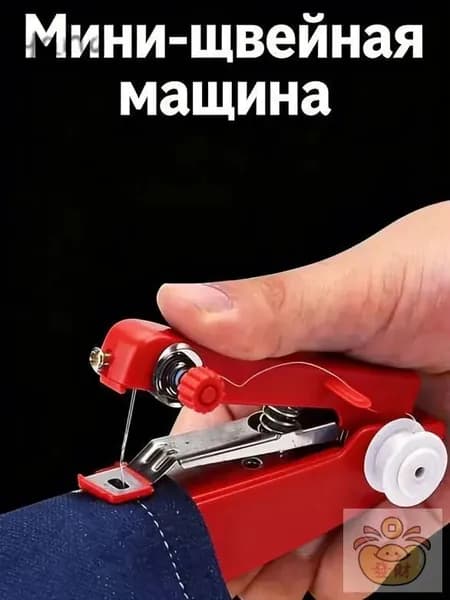 Швейная машина mz-mc6zzh2pyq