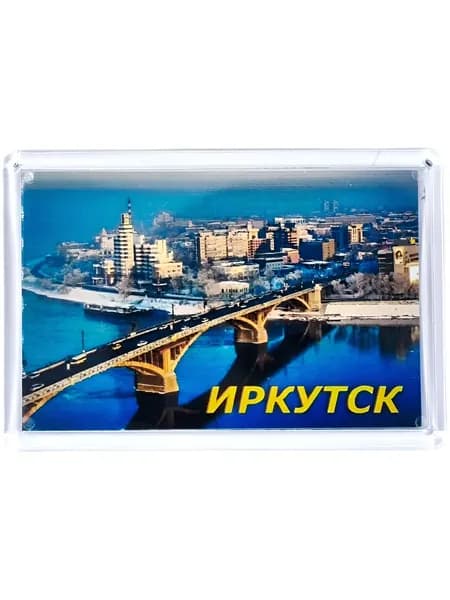магнит на холодильник пластиковый Иркутск