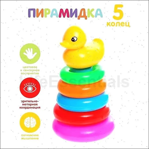 Пирамидка